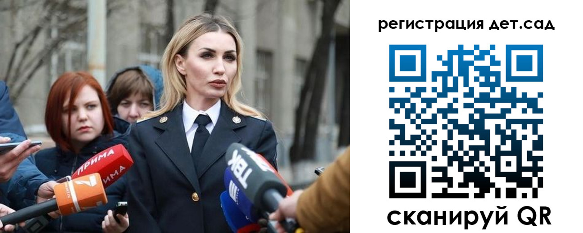 временная регистрация недорого в Черняховске